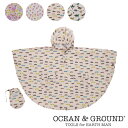 レインポンチョ キッズ レインコート 男の子 女の子 OCEAN&GROUND 総柄 オーシャンアンドグラウンド くるま 恐竜 花柄 アイス ポンチョ 1314...