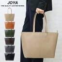 ブランド革トートバッグ（メンズ） トートバッグ メンズ ビジネス 本革 ビジネスバッグ JOYA サフィアーノ ブリーフケース レザー J102 全6色 革 通勤 オシャレ B4 A4 牛革 大容量 かばん ファスナー付き 自立 出張 バッグ ギフト プレゼント 就職祝い 送料無料