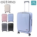 スーツケース Mサイズ 拡張 フロントオープン 57L 65L oltimo オルティモ OT-0875-57 ストッパー キャリーケース キャリーバッグ 静音 ダイヤルロック 双輪キャスター ファスナー 日乃本 ボトムハンドル 4〜6泊 横開き TSA 出張 旅行(4)