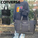 コンバース トートバッグ A4 軽量 メンズ レディース CONVERSE バッグ カジュアル ファスナー付き 通勤 通学 PC 多機能 耐水 はっ水 撥水 撥水加工 軽量 ポケット シンプル 20064 男女兼用 ユニセックス(4)