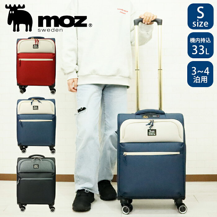 MOZ ソフトキャリーケース 機内持ち込み 33 L ・重さ2.2kg持ち運びしやすい軽量ポリエステル生地 ・立てたままで荷物を出し入れ可能フロントオープン仕様 ・スマートフォンなども取り出しやすいトップポケット ・手持ちの時に使いやすいサイドハンドル付き ・スムーズな走行を可能にするダブルキャスター ・世界各国で利用できるTSロック ・ベストな高さに調節できる三段階キャリーバー 製品仕様 旅行宿泊目安 3〜4泊 サイズ ケースサイズ（本体）： H 47.5 × W 37 × D 21 cm ケース総外寸： H 55 × W 38 × D 21 cm 総外寸三辺合計： 114 cm 重量 2.2 kg 容量 33L 材質 ポリエステル ロックタイプ TRAVEL SENTRY ダイヤル キャリーバー高さ調整 3 段 キャスタータイプ ダブルキャスター キャスターサイズ 直径:5cm 幅:1.1cm 注意 ※他のサイトも運営しておりますのでタイミングにより在庫切れの場合は改めてご連絡いたします。 ※商品撮影にはデジタルカメラを使用しております。色彩再現には最善を尽しておりますが、お使いのモニタ環境によって多少異なる場合があります。 ※掲載商品と実際の商品とは、色・柄の出方が多少異なる場合があります。 検索用キーワード スーツケース/機内持ち込み/moz/キャリーケース/キャリーバッグ/ソフトキャリー/33L/メンズ/レディース/Sサイズ/小型/軽量/ソフトタイプ/3泊/4泊/MZ0239-48/小さめ/旅行/国内旅行/海外旅行/修学旅行/ビジネス/出張/合宿/トラベルケース/メンズ/レディース/男性/女性/人気/サイズ/シンプル/ブランド/おすすめ/おしゃれ/かわいい/可愛い/機内持ち込み/ソフト/静音キャスター/小さい/小さめ/Sサイズ/小型/軽量/軽い/フロントオープン/前開き/頑丈/丈夫/ビジネス/旅行/出張/海外旅行/国内旅行/修学旅行/留学/帰省/ホームステイ/3泊4日/3日/4日/3泊/4泊/黒/ブラック/紺/ネイビー/トリコロール/ネイビー/ホワイト/ブラック/グレー/4947199663622/4947199663646/4947199663639/旅行/国内/海外/出張/大人/学生/女性/遠征/トラベルバッグ/トラベルケース/ジュニア/国内旅行/トラベル/林間学校/臨海学校/合宿/シンプル/ブランド/かわいい/男の子/女の子/キャリーバッグ/ハードキャリー/旅行用鞄/旅行用品/旅行グッズ/トラベルバッグ/ファスナー式/ジュニア/男女兼用/男子/女子/学生/中学生/高校生/軽量/4輪/拡張/旅行/国内旅行/海外旅行/修学旅行/卒業旅行/トラベル※画像の色調はご使用のモニターの機種や設定により実際の商品と異なる場合があります※画像の色調はご使用のモニターの機種や設定により実際の商品と異なる場合があります