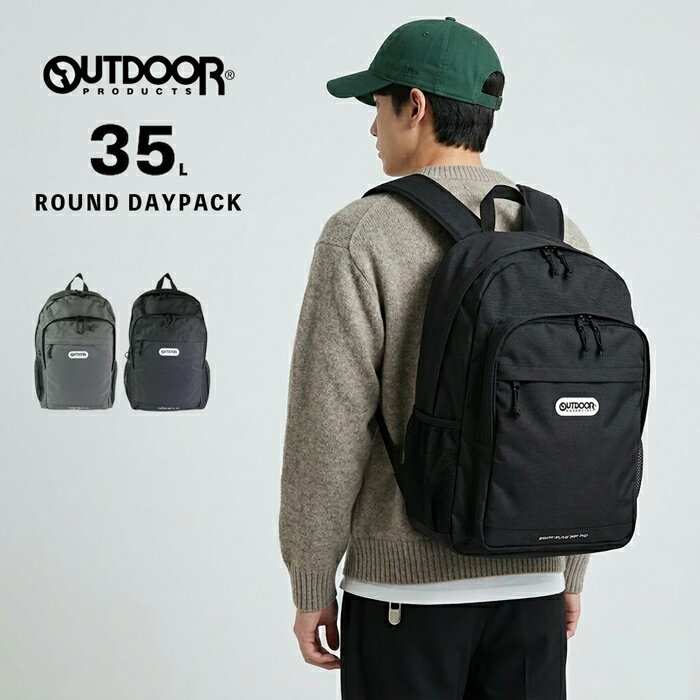 OUTDOOR - リュック 通学 大容量 高校生 男子 アウトドア 32L OUTDOOR PRODUCTS アウトドアプロダクツ 大きめ リュックサック デイパック スクール バッグ ブラック 黒 PCポケット A4 B4 女子 カジュアル 中学生 通勤 学校 遠征