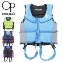 フローティングベスト 子供 ライフジャケット Ocean Pacific シュノーケリング キッズ フローティング ベスト S スイムベスト M 122486 ...