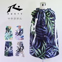 巻きタオル 子供 ラップタオル 80cm キッズ 着替えタオル 女の子 男の子 ラスティ RUSTY 964951 お着替え 夏 バスタオル お着替えポンチョ ...