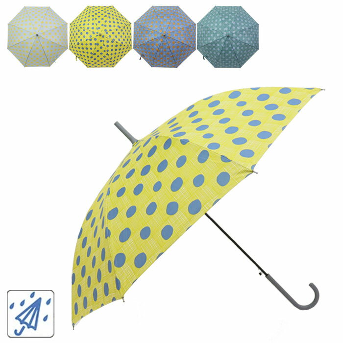 ゆるドット柄雨傘 20-0024 手書き風のラインと大きなドットがかわいい雨傘です。雨の日が楽しくなっちゃいます！プレゼントにもおすすめです！※画像の色調はご使用のモニターの機種や設定により実際の商品と異なる場合があります製品仕様サイズ骨組み/56.5cm生地/56cm先端〜ハンドル先/83cm素材ポリエステル100%原産国中国注意※他のサイトも運営しておりますのでタイミングにより在庫切れの場合は改めてご連絡いたします。※商品撮影にはデジタルカメラを使用しております。色彩再現には最善を尽しておりますが、お使いのモニタ環境によって多少異なる場合があります。※掲載商品と実際の商品とは、色・柄の出方が多少異なる場合があります。検索用キーワード傘/レディース/ゆるドット柄雨傘/傘/長傘/ドット柄/雨傘/おしゃれ/婦人傘/かさ/レイングッズ/女の子/梅雨/雨/かわいい/贈り物/お祝い/可愛い/通学/通勤/学生/プレゼント/ギフト/女子/ガールズ/アンブレラ/丈夫/グラスファイバー20-0024/ネイビー/ブルーグリーン/ライトブルー/ディープグリーン/イエロー/グリーン/かわいい/カワイイ/可愛い/お洒落/オシャレ/プレゼント/雨/通勤/通学/旅行/パラソル/女性/女の子/女子/学生/ママ/お母さん/ギフト/母の日/女子高生/大学生/高校生/中学生/母