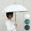 日傘 晴雨兼用 長傘 オシャレ 遮光 レディース 傘 50cm ランダムドット柄 UVカット99.9% 遮熱 シンプル 遮光率99.9%以上 雨傘 耐風 アンブレラ 梅雨 夏 日よけ 熱中症対策 通勤 通学 女子 22-2020