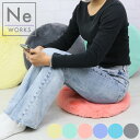 チェアパッド 丸 座布団 クッション 滑り止め チェアマット Ne WORKS シートクッション Norah おしゃれ 丸 クッション 椅子 カーシートクッショ...