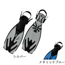 フィン シュノーケル 足ヒレ ストラップタイプ フロートタイプ シュノ—ケリング スノーケリング IKARI イカリ AF460 ダイナ 461 メ...