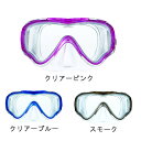 シュノーケル マスク 子供 水中メガネ 水中マスク ゴーグル スイムマスク ジュニアサイズ イカリ AM164 IKARI ランバクリアー 女の子 男の子 シュ...