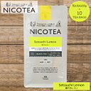 紅茶 ティーバッグ ギフト プチギフト NICOTEA ニコティー 瀬戸内レモン 紅茶 10個入り 00345 大きめティーバッグ レモンティー 瀬戸内 レモン...