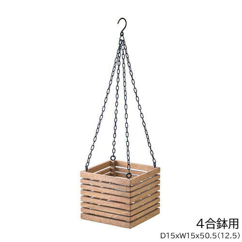 ハンギングボックス 吊り鉢 インテリア 41364 北欧 鉢カバー 植木鉢 壁掛け 木 吊り下げ おしゃれ 観葉植物 新生活 室内 植物 ハンギング プランター プラントハンガー 多肉植物 フック リビング 玄関 ガーデンポット ガーデン 鉢 ポット 花