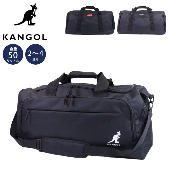 KANGOL バッグ ボストンバッグ 旅行 大容量 50L カンゴール ボストン ショルダーバッグ シューズ収納 ..
