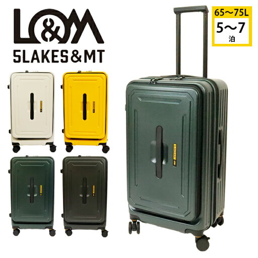 スーツケース フロントオープン L 拡張 5LAKES&MT ファイブレイクス&エムティー 65-75L キャリーバッグ キャリーケース 5泊 6泊 7泊 ブランド 旅行 トラベル 出張 合宿 研修 ビジネス TSAロック ハンギングフック 海外旅行 3 スーツケース フロントオープン L 拡張 5LAKES&MT ファイブレイクス&エムティー 65-75L キャリーバッグ キャリーケース 5泊 6泊 7泊 ブランド 旅行 トラベル 出張 合宿 研修 ビジネス TSAロック ハンギングフック 海外旅行 3