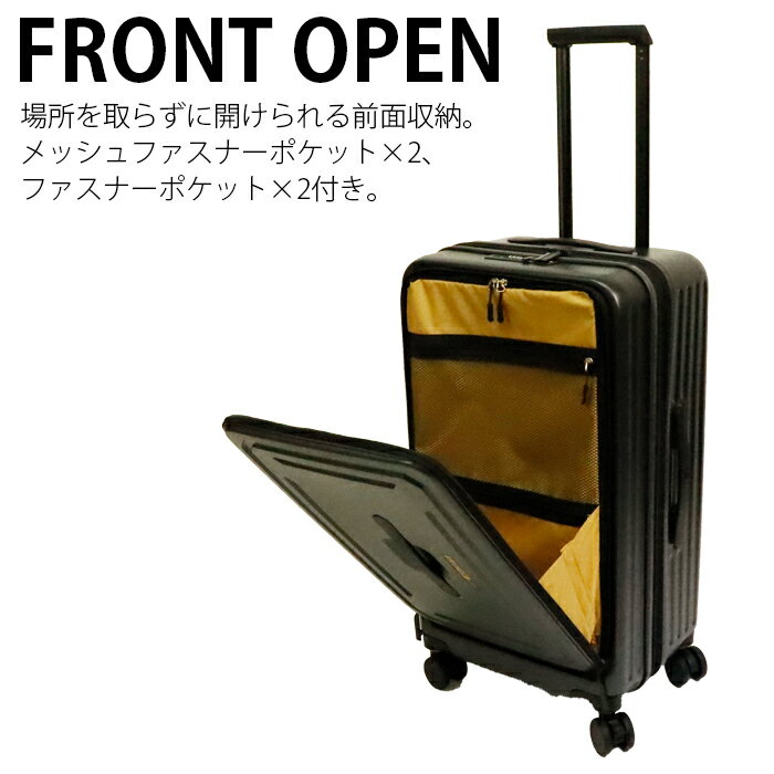 スーツケース フロントオープン L 拡張 5LAKES＆MT ファイブレイクス＆エムティー 65-75L キャリーバッグ キャリーケース 5泊 6泊 7泊 ブランド 旅行 トラベル 出張 合宿 研修 ビジネス TSAロック ハンギングフック 海外旅行 3