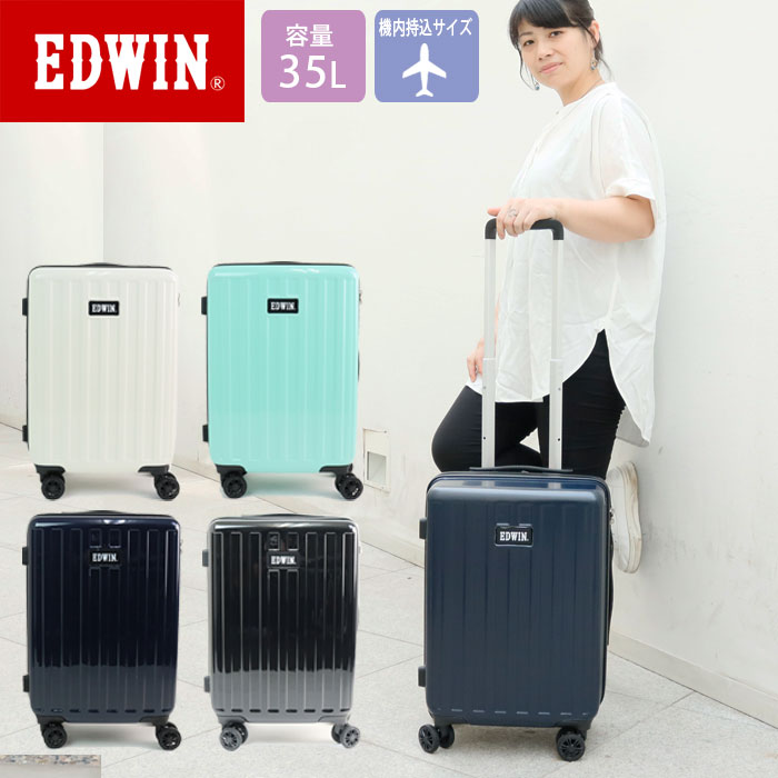 EDWIN キャリーケース 機内対応サイズ 多段式キャリーバー＆キャリーハンドルキャリーバーは持ち方に合わせ、3段階の高さ調節が可能です。いろんな身長の人に使えます。傷やくぼみから大切な荷物を安全に守る。軽量で衝撃にも強く、電気も通しにくい。気温差に強く、変形しにい特徴を持ったポリカーボネートと剛性、硬度、加工性、耐衝撃性のバランスに優れたABSを組み合わせた頑丈ボディ。旅ストレスの軽減。360℃回転するキャスターを搭載で快適な旅を実現。空港、街中での移動もスムーズに。TSAロック搭載で、海外や出張も安心です。※画像の色調はご使用のモニターの機種や設定により実際の商品と異なる場合があります製品仕様サイズ総外寸：約53×38×23（センチ）　　　外寸　：約48×36×23（センチ）重さ3.3kg容量約35L対応宿泊数1~3日宿泊特徴TSAロック・機内持込対応・ジッパータイプ・収納能力が非常に高く、初心者の方から旅慣れた方まで幅広くご利用頂けるスーツケースです。・素材は軽くて耐久性に優れたABS+ポリカーボネイト樹脂・キャスターは操作性のスムーズな360度回転ダブルキャスター・段階調整キャリーハンドル(3段階)・キータイプTSAロックで海外も安心注意※他のサイトも運営しておりますのでタイミングにより在庫切れの場合は改めてご連絡いたします。※商品撮影にはデジタルカメラを使用しております。色彩再現には最善を尽しておりますが、お使いのモニタ環境によって多少異なる場合があります。※掲載商品と実際の商品とは、色・柄の出方が多少異なる場合があります。検索用キーワードEDWIN/キャリーケース/機内対応サイズ/エドウイン/0411484/スーツケース/SSサイズ/35L/小型/ロック搭載/超軽量/LCC/ファスナー/かわいい/キャリーバッグ/機内持ち込み/1泊/2泊/メンズ/レディース/TSAロック/かわいい/ハードキャリー/修学旅行/トラベル/旅行/国内/海外/出張/大人/学生/女性/遠征/トラベルバッグ/トラベルケース/ジュニア/国内旅行/トラベル/林間学校/臨海学校/合宿/シンプル/ブランド/かわいい/男の子/女の子/キャリーバッグ/ハードキャリー/旅行用鞄/旅行用品/旅行グッズ/トラベルバッグ/ファスナー式/ジュニア/男女兼用/男子/女子/学生/中学生/高校生/軽量/4輪/拡張/旅行/国内旅行/海外旅行/修学旅行/卒業旅行/トラベル/合宿/1〜3泊/1泊/2泊/ブラック/ネイビー/オフホワイト/サックス