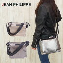 ショルダーバッグ レディース かわいい 斜めがけ JEAN PHILIPPE 2WAY SHOULDERBAG 33001 ゴールド/ブロンズ ミニショルダーバッグ ポシェット 小物入れ 旅行 行楽 イベント おしゃれ 手提げ 斜めがけバッグ 通勤