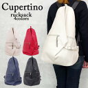 bN e Y fB[X CupertinoNp`[m Tome AL Rucksack S4F M 40051 ʊw bNTbN ʋ s fCpbN obNpbN }U[YobO JWA 