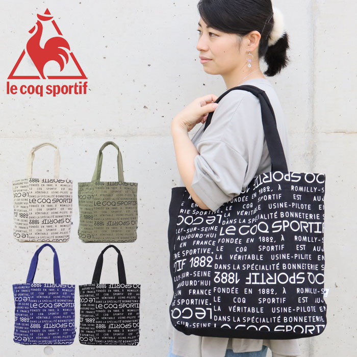 ルコック バッグ トートバッグ キャンバス ルコックスポルティフ le coq sportif ハンプトート メンズ レディース トート スポーツバッグ 36492 コットン 学生 A4対応 肩掛け ブランド 通学 通勤