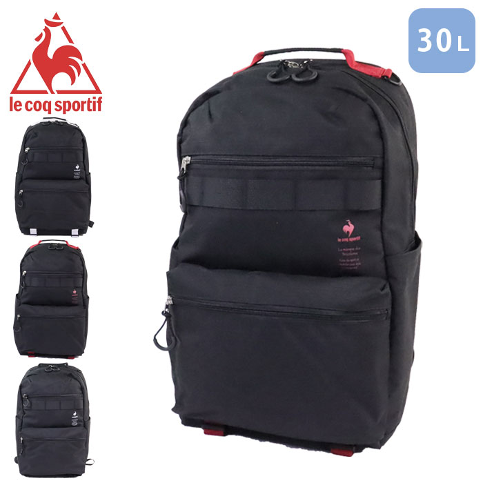 ルコック バッグ リュック レディース メンズ 30L リュックサック スクールバッグ ルコックスポルティフ le coq sportif 通勤 通学 36495 スポーツバッグ デイパック スクール 旅行 おしゃれ ブランド 高校生 学校 部活