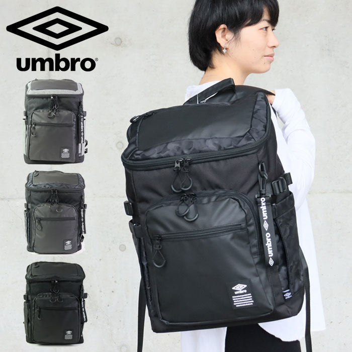 UMBRO リュック 大容量 ボックス型 ボックスリュック メンズ アンブロ レディース TONEY 70200 33L ブラック カモ グレー リュックサック バックパック スクエアリュック スクールバッグ 通勤 通学 デイパック 部活 サッカー 学生 スクールリュック