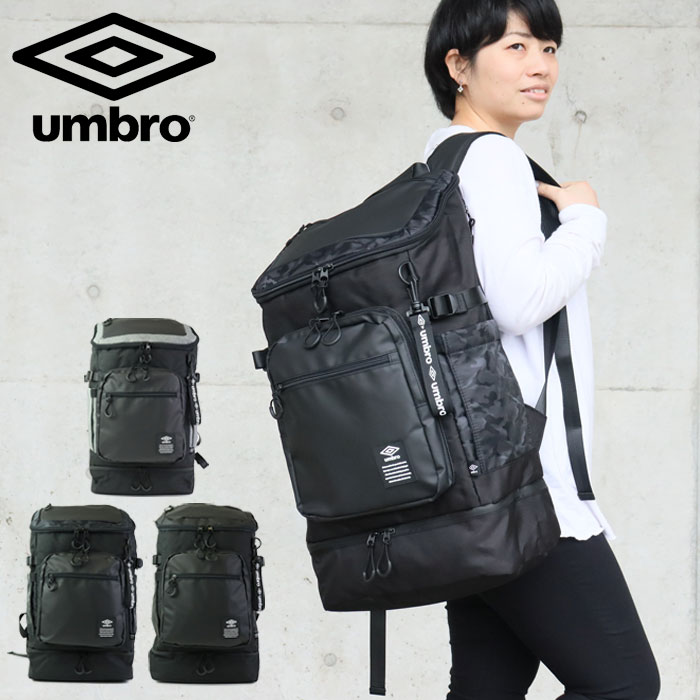 UMBRO リュック 大容量 ボックス型 二層式 ボックスリュック レディース メンズ アンブロ 39L TONEY 70201 グレー ブラック カモ リュックサック バックパック スクエアリュック 通勤 通学 スクールバッグ 部活 サッカー 学生