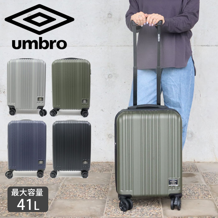スーツケース 機内持ち込み Sサイズ 拡張 キャリーケース umbro アンブロ バッグ 35L マット拡張キャリー マット 70845 ミリタリー ハードキャリー 拡張機能 ブランド トラベルケース Wキャスター 大容量 旅行 レジャー 出張 送料無料のサムネイル