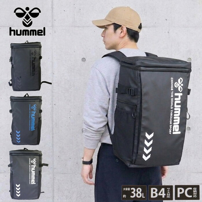 ヒュンメルHOJLUNDボックスリュック 製品仕様size H56×W30×D19 素材 ポリエステル 生産国 中国 仕様 外側ファスナーポケット×5 外側オープンポケット×2 内側クッション入りPCポケット×1 内側メッシュファスナーポケット×1 注意※他のサイトも運営しておりますのでタイミングにより在庫切れの場合は改めてご連絡いたします。※商品撮影にはデジタルカメラを使用しております。色彩再現には最善を尽しておりますが、お使いのモニタ環境によって多少異なる場合があります。※掲載商品と実際の商品とは、色・柄の出方が多少異なる場合があります。検索キーワード hummel/リュック/通学/大容量/38L/高校生/ボックス型/黒/メンズ/レディース/ヒュンメル/HOJLUND/スクエア/75100/バックパック/リュックサック/スポーツバッグ/デイパック/ブランド/通勤/部活/サッカー/旅行/クラブ/学生/男性/かっこいい/学校/合宿※画像の色調はご使用のモニターの機種や設定により実際の商品と異なる場合があります