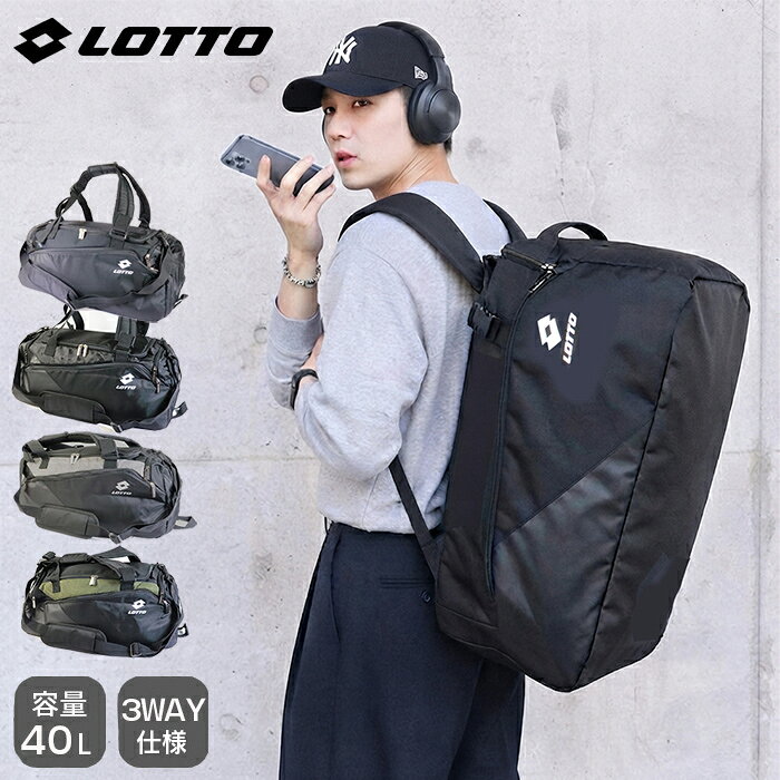 ロットVICARIO3WAYリュックボストン ロットVICARIO3WAYリュックボストン 製品仕様サイズ H25×W60×D27 素材 ポリエステル 原産国 中国 容量 40L 詳細 3WAY仕様 シューズポケットつき 外側ファスナーポケット×1 外側メッシュオープンポケット×1 内側クッション入りポケット×1 内側オープンポケット×1 開閉ダブルファスナー 出し入れしやすい3方ファスナー 注意※他のサイトも運営しておりますのでタイミングにより在庫切れの場合は改めてご連絡いたします。※商品撮影にはデジタルカメラを使用しております。色彩再現には最善を尽しておりますが、お使いのモニタ環境によって多少異なる場合があります。※掲載商品と実際の商品とは、色・柄の出方が多少異なる場合があります。検索キーワード ロット/lotto/ボストンバッグ/リュック/ショルダーバッグ/3WAY/40L/大容量/シューズポケット/靴収納/修学旅行/合宿/部活/スポーツ/ヴィカリオ※画像の色調はご使用のモニターの機種や設定により実際の商品と異なる場合があります