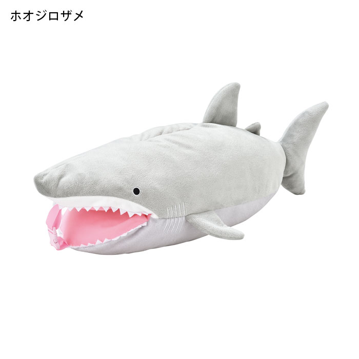 ティッシュケース メンズ レディース ティッシュカバー ホオジロザメ ジンベイザメ クジラ おしゃれ ボックスティッシュケース ぬいぐるみ アニマル 動物 海 サメ 収納ケース ユニーク 雑貨 おもしろ かわいい プレゼント ボックスティッシュ用 セトクラフト wedge-r-10014225 Wedge サンプル画像2
