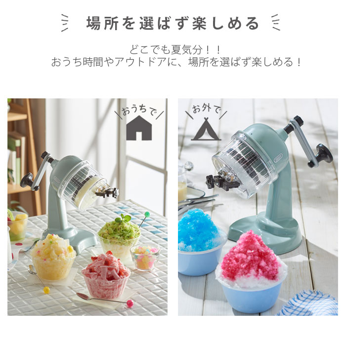 かき氷器 手動 ふわふわ 手回し Toffy トフィー コンパクト かき氷機 全3色 かき氷...