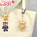 キーホルダー ぬいぐるみ NICI ニキ 大きい かわいい 2023 クラシックベア ベアミーロ キーリング コガネムシ ドイツ プレゼント ギフト ビーンバッグ BB 動物 アニマル エコ素材 クリスマス ホワイトデー バレンタインデー 新学期 ストラップ メール便