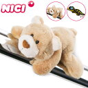 ぬいぐるみ NICI ニキ マグニキ クラシックベア 2023 ミーロ ベア イモリ ドイツ 12cm ギフト マグネット プレゼント 動物 アニマル エコ素材 サスティナブル リサイクル クリスマス ホワイトデー バレンタインデー 冷蔵庫 ホワイトボード メール便