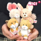 NICI キーホルダー キーリング アニマル ぬいぐるみ ニキ ハムスター マンチカン フェネック 10cm アンゴラウサギ ビーンバッグ 動物 BB アクセサリー ストラップ 目印 大きい バッグアクセサリー かわいい ギフト プレゼント メール便