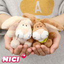 NICI キーホルダー 大きい ぬいぐるみ ニキ スプリングラビット 8cm キーリング ラビット ベージュ ブラウン かわいい ギフト ドイツ プレゼント ストラップ ビーンバッグ BB 動物 アニマル 新学期 ストラップ 女の子 メール便