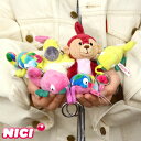 NICI キーホルダー ぬいぐるみ キーリング ニキ バッグチャーム バッグアクセサリー おしゃれ 高校生 かわいい 動物 アニマル マスコット ドイツ エコ素...