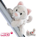 ぬいぐるみ マグネット NICI 猫 ニキ マグニキ 12cm ラブキャット キュート フラッフィー ドイツ プレゼント ギフト キャット ハート クリスマス ホワイトデー バレンタインデー 冷蔵庫 ホワイトボード 動物 アニマル
