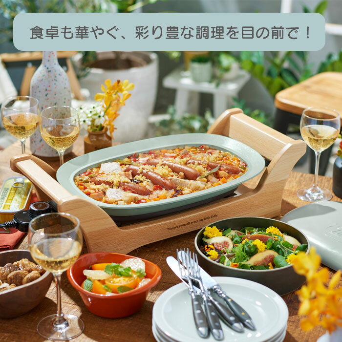 グリルプレート 電気鍋 Toffy ホットプレート オーバルグリルプレート トフィー プレート K-GP1 平面 焼肉 煮込み 電気 卓上 1000W 高火力 保温 蒸し器 ホームパーティ 調理 家電 キッチン おしゃれ かわいい 贈り物 新生活 お祝い 3