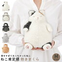 抱き枕 ぬいぐるみ ねこ ねこ肯定感 抱きまくら M みけねこのさんま くろねこのまぐろ はちわれのかつお 猫 ねこ好き ねこ雑貨 ふわふわ 気持ちいい かわい...