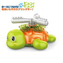 スプリンクラー おもちゃ ヘッド アニマルスプリンクラー タートル 水遊び ビニールプール 子供用プール 水撒き 打ち水 LEADWORKS 夏 熱中症対策 庭...