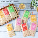 健康茶 ティーバッグ 眠活茶 体に美味しい 美活茶 腸活茶 温活茶 5包入り お茶 ホット ティータイム 敬老の日 贈り物 簡単 お茶 プラスワン お配りギフト...