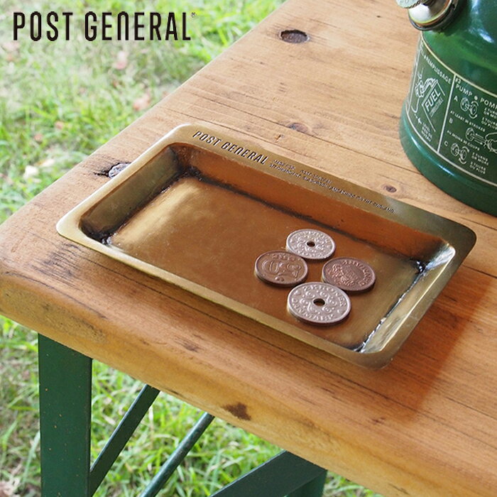 アクセサリートレー 小物入れ キャッシュトレイトレー コイントレイ POST GENERAL ポストジェネラル グッドバイブトレー レクト S WPM アクセサ...