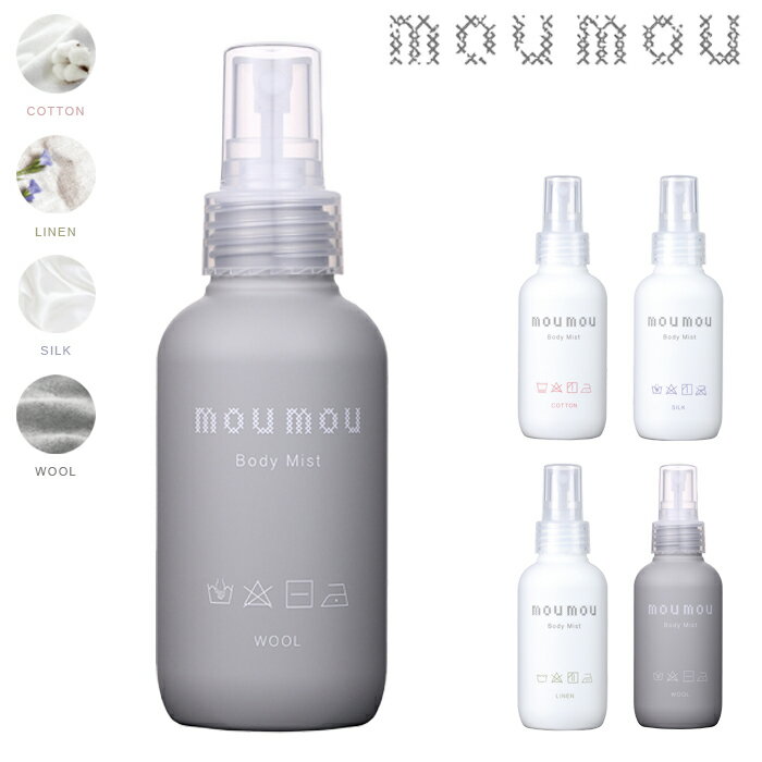 moumou ボディミスト 100ml ヘアミスト 日本製 香水 ヘアケア フレグランス ボディケア ムームー 保湿 コラーゲン配合 ギフト ヒアルロン酸配合 持ち歩き おしゃれ レディース メンズ