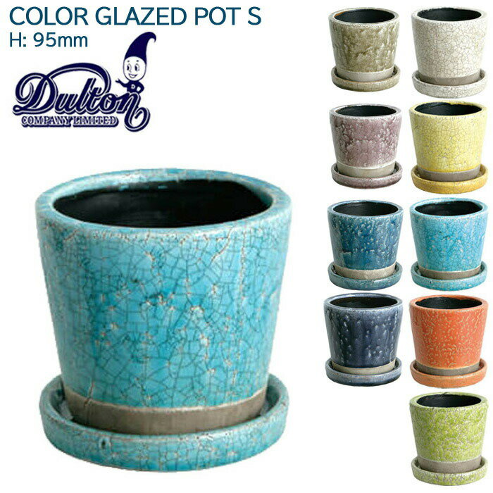 Wedge㤨ֿȭ  DULTON  ȥ 顼 졼 ݥå 6 եݥå ⤵9.5cm ץ󥿡 CH15-G527 ȭ դ ڱ ǥ˥ ƥꥢ     פβǤʤ1,028ߤˤʤޤ