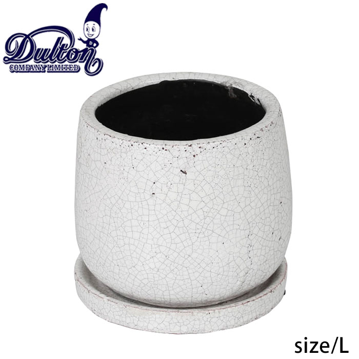 植木鉢 おしゃれ 室内 陶器 DULTON ダルトン 鉢 ガーデニング 屋外 雑貨 屋内 L グレイズドポットラウンド フラワーポット ホワイト 高さ17cm K655-851LWT プランター 受け皿付き 家庭菜園 エクステリア 庭 玄関先 底穴