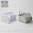 バケツ 折りたたみ 折りたためるつけ置き洗いバケツ 7L ソフトタブ 折り畳みバケツ ソフト タブ バケット たらい ふた付き つけ置き 洗濯板 つけ置き洗い ...