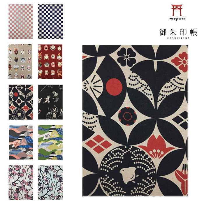 御朱印帳 カバー付 ＆NE ケース 市松 お面 洒落七宝 鳥獣戯画オリンピック 桜 かくれんぼ ご朱印帳 納..