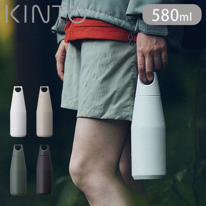 Rakuten - タンブラー ステンレス 保温 水筒 保冷 炭酸対応 キントー KINTO 580ml マグボトル TRAIL トレイルタンブラー TUMBLER ボトル ハンドル付き 炭酸水 炭酸 OK おしゃれ 可愛い ステンレスボトル 直飲み 真空 二重構造