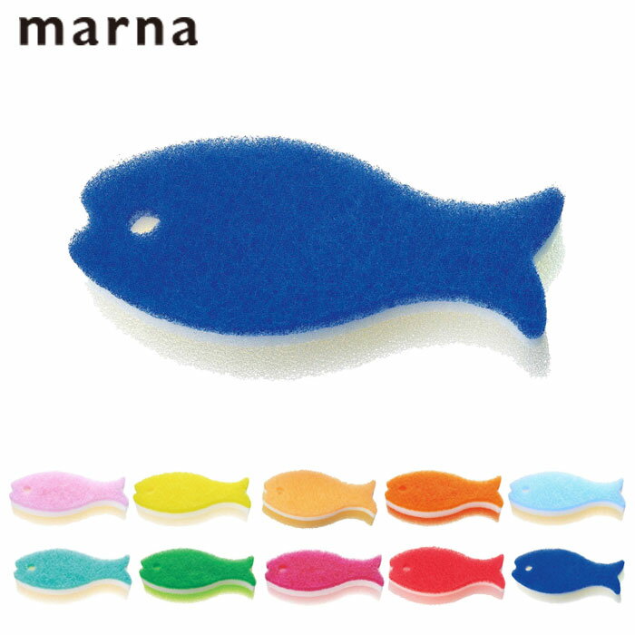 マーナ キッチンスポンジ MARNA おさかなスポンジ 食器用スポンジ 台所用スポンジ 食器用 クリーナー スポンジ キッチン たわし お魚スポンジ 掃除 お魚 おしゃれ かわいい グラス コップ シンク スリム 食器洗いスポンジ キッチンツール キッチのサムネイル