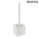 トイレブラシ ケース付き マーナ おしゃれ スクエア marna トイレ用品 トイレクリーナー シンプル トイレ用ブラシ 白 トイレ清掃 角型 トイレタリー 掃...