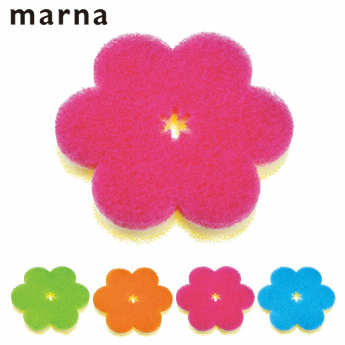 Rakuten - キッチンスポンジ マーナ おはなスポンジ 台所用スポンジ MARNA 食器用スポンジ キッチン清掃 キッチンクリーナー クリーナー キッチン キッチン用品 台所 掃除用品 水回り シンク スポンジ たわし